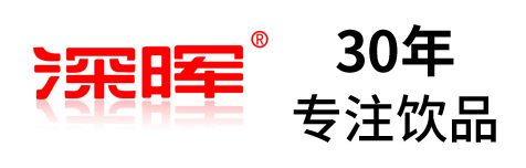 广发在线官网确认参展 | 深圳秋糖·品饮汇创新饮料展