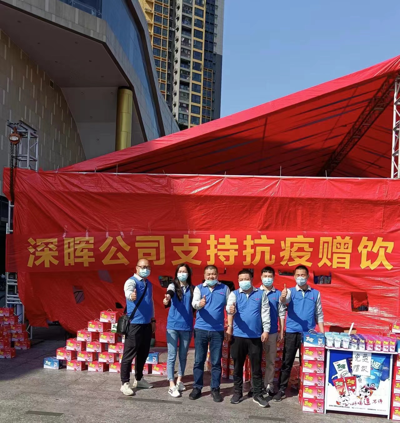 广发在线官网“支持抗疫赠饮”活动