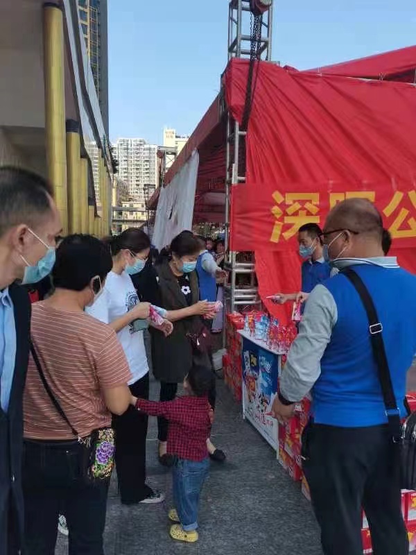广发在线官网“支持抗疫赠饮”活动