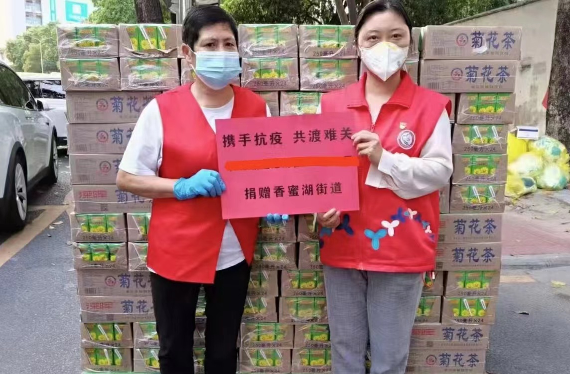 广发在线官网“支持抗疫赠饮”活动